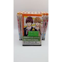 矢神くんは、今日もイジワル。 レンタル落ち 1〜11巻 全巻完結セット(管理番号:B-27)