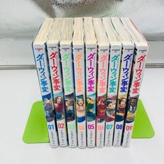B68  【レンタル落ち】ダーウィン事変　1〜9巻セット