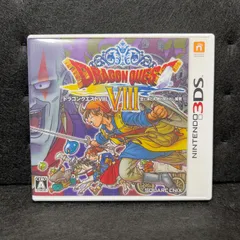 2026年最新】3dsドラクエ8の人気アイテム - メルカリ