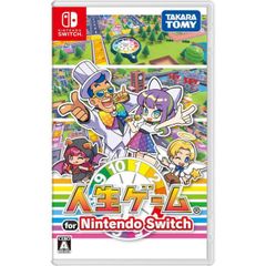 中古 人生ゲーム for Nintendo Switch  Nintendo Switch スイッチ ゲームソフト ≡A20376
