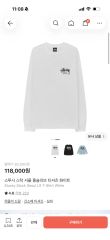 STUSSY SEOUL ロングスリーブ 白 M