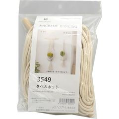 【新品】 メルヘンアート (Marchen art) 手芸 キット マクラメ の エクリュ ハンギング キット タペ＆ポット (2種類が各一本ずつ作れます) No.