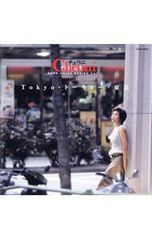 CD／チェウニ／Tokyo・トーキョー・東京