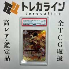 ロルカナ ミッキーマウス ブレイブ・リトル・プリンス アイコニック PSA10 242/204 プロモ