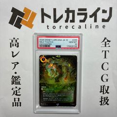ロルカナ マイロ・サッチ 現場主義 エンチャンテッド PSA10 230/204