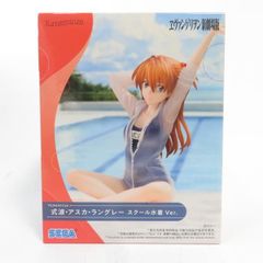 中古 未開封品 Yumemirize ヱヴァンゲリヲン新劇場版 式波・アスカ・ラングレー スクール水着Ver. SEGA/セガ フィギュア pr06381