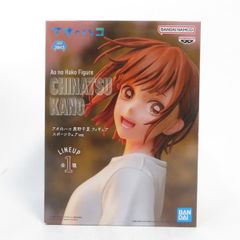 中古 未開封品 フィギュア アオのハコ 鹿野千夏 スポーツウェアver. BANDAI NAMCO/バンダイナムコ フィギュア pr06378