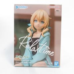 中古 未開封品 Relax time ホロライブ #hololive IF 風真いろは  BANDAI NAMCO/バンダイナムコ フィギュア pr06379