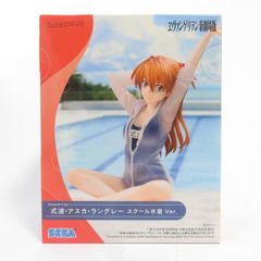中古 未開封品 Yumemirize ヱヴァンゲリヲン新劇場版 式波・アスカ・ラングレー スクール水着Ver. SEGA/セガ フィギュア pr06382