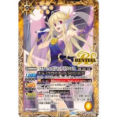 碑像の天使アズルーン【シークレットBLUEVer.】{24TP-JP211}《罠