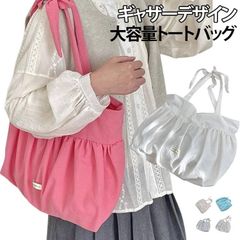 ドット柄 バッグ リボン付き 肩掛けバッグ レディース ショルダーバッグ ギャザーデザイン キャンバスバッグ 韓国風 トートバッグ 手提げ 春夏新作 ZP-CZTJV5M