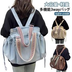 黒 3wayバッグ ショルダーバッグ レディース 巾着ドローストリング付き 軽量 トートバッグ リュックバッグ 多機能旅行バッグ トラベルバッグ ZP-CZTJV5M
