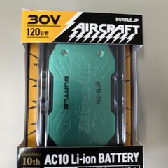 【新品未使用】バートル BURTLE エアークラフト AC10 リチウムイオンバッテリー 30V マーリン 2026年モデル 空調服 AIRCRAFT