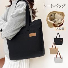 トートバッグ キャンバス レディース メンズ 大容量 収納 無地 キャンパストート 鞄 ハンドバッグ 通勤 通学 2WAY ジップ ZP-CZTJV5M