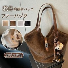 トートバッグ ファー バッグ 秋冬 ボアバッグ トート 軽い ふわふわ 軽量 コーデ 秋冬バッグ トートバッグ カバン 無地 大きめ カジュアル お出かけ ZP-CZTJV5M