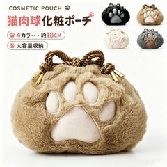 ポーチ 猫 肉球 化粧ポーチ 大きめ 小物収納 巾着 メイクポーチ レディース 猫雑貨 旅行 ZP-CZTJV5M