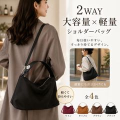 レディース トートバッグ 2way ショルダーバッグ 斜め掛け 軽量 大容量 A4対応 マザーズバッグ 通勤 通学 大人可愛い 肩掛け ファスナー付き ZP-CZTJV5M