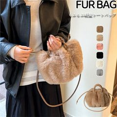 ファーバッグ 小さめ ミニトートバッグ ミ二バッグ ファー トート バッグ フェイクファーバッグ ボアバッグ レディース ショルダーバッグ かわいい バッグ ZP-CZTJV5M