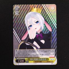 ワンピースカードゲーム 万雷 SR パラレル OP15-078 神の島の冒険