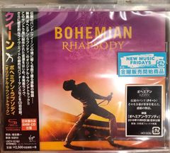 『ボヘミアン・ラプソディ』 オリジナル・サウンドトラック (SHM-CD) クイーン[CD](中古)