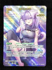 ホロライブOCG ホロカ 大神ミオ 2nd UR hBP07-029 hBP07 ディーヴァ