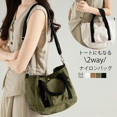 トートバッグ レディース 軽量 小さめ ナイロン 肩掛け バッグ 2way ショルダーバッグ 軽い 斜め掛けバッグ ショルダーベルト付き 通勤 肩掛けバッグ バッグ ZP-CZTJV5M