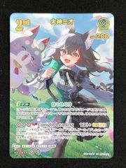 ホロライブOCG ホロカ 戌神ころね 2nd UR hBP06-070 hBP06 アヤカシ