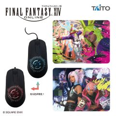 ファイナルファンタジーXIV 光るマウス＆マウスパッドセットvol.5 全2種展開
