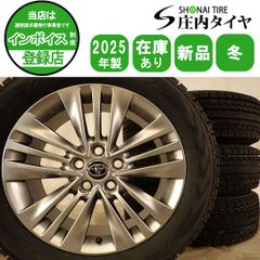 冬新品 25年製 4本 会社宛 送料無料 225/60R18×7J ヨコハマ アイスガード G075 トヨタ アルファード ヴェルファイア 純正 アルミ NO,H0058