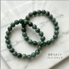 天然石　翡翠　ゴムブレスレット　1個2,350円です