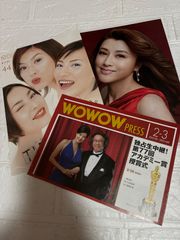 即決で本日発送‼️藤原紀香切り抜き