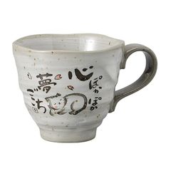 【新品】 エールネット(Ale-net) マグカップ コップ mug 童詩（ネコ） マグカップ 陶器 美濃焼 日本製 1