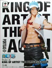 ワンピース KING OF ARTIST THE PORTGAS・D・ACE II(ポートガス・D・エース) 【CHU】