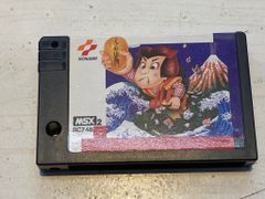 MSX2用 がんばれゴエモン! からくり道中 中古 - メルカリ