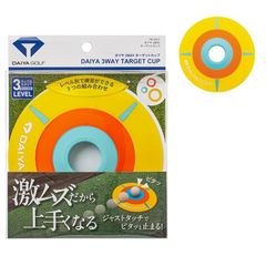 【新品】 DAIYA GOLF 創業65年の日本メーカー パターカップ ダイヤ3wayターゲットカップ TR-5017 パター練習 今平周吾プロ推奨商品 0