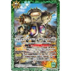 PSA10鑑定済〕フリーザーex【P】{010/PLAY} - メルカリ