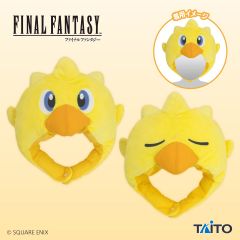 ファイナルファンタジー AM チョコボのなりきり帽子 全2種展開 なりきり帽子 宴会 お遊戯会 コスプレ ネタ 撮影会