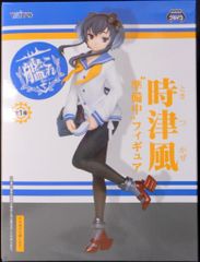タイトー フィギュア/艦隊これくしょん -艦これ- 時津風/準備中 フィギュア