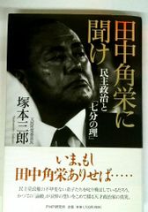 基礎から学ぶ  ハリ・漢方療法の実際  医学博士 鎌野俊彦 著 基礎から学ぶ ハリ 漢方療法の実際 鎌野俊彦 著 昭和58年 医道の日本社