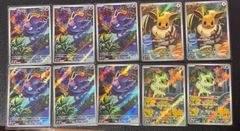 ポケモンカード MEGA スターターセットex イーブイex 020/019  ニャオハex 020/019 ゾロア　020/019　10枚まとめ売り