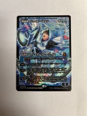 MTG 理論家、ジェイス・ベレレン　ジャパンショーケースfoil