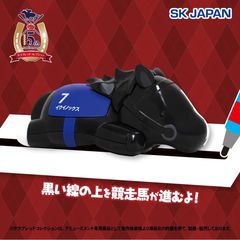 サラブレッドコレクション パカパカサラブレッド（イクイノックス） フィギュア