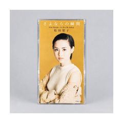 松田聖子「さよならの瞬間」8cmシングルCD／c/w「Dear My darling」・オリジナル・カラオケ収録 PHDL-1076 管理CD-29-128