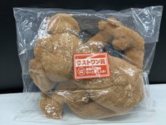 一番くじ トムとジェリー ラストワン賞 ジェリーくったりぬいぐるみ