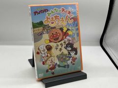 （未開封） DVD それいけ!アンパンマン みんなのわくわくようちえん