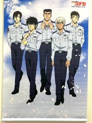 名探偵コナン B2タペストリーVol.6 警察学校 集合