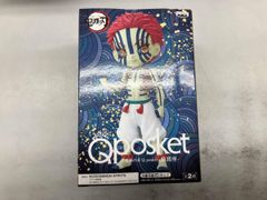 未開封品 バンプレスト 猗窩座 A(髪:レッド) 鬼滅の刃 Q posket -猗窩座- 鬼滅の刃/Q posket