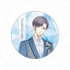 スタンドマイヒーローズ　10th Anniversary　デカンバッチ 都築京介【2027年1月下旬発売予定】
