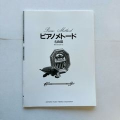 ピアノメトード　名曲編　６級　Vol,3　　　　楽譜