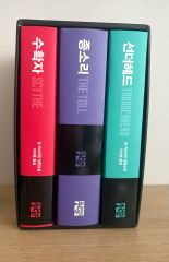 収穫者シリーズ 出品